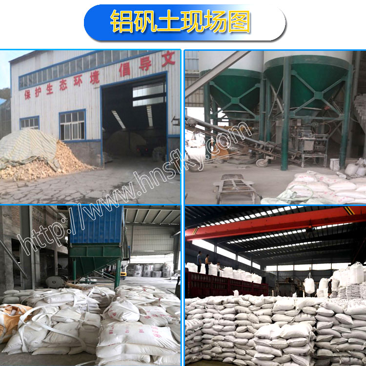 研磨級鋁礬土|熟料|細(xì)粉|骨料|價格|廠家現(xiàn)場圖 研磨級鋁礬土|熟料|細(xì)粉|骨料|價格|廠家現(xiàn)場圖