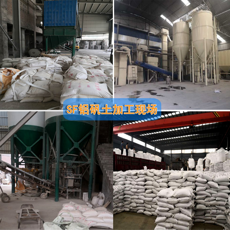 高鋁礬土熟料細粉骨料價格廠家現場圖 高鋁礬土熟料細粉骨料價格廠家現場圖