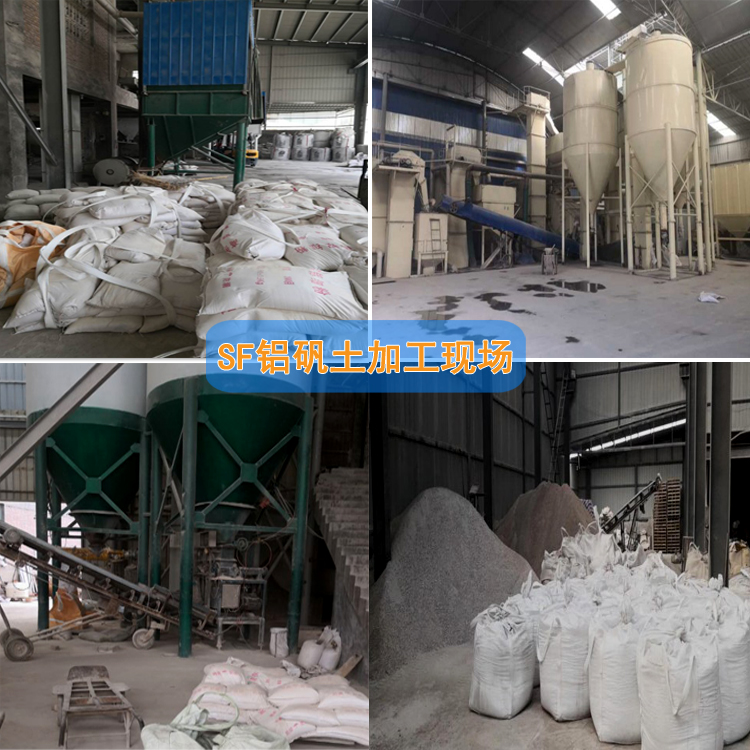 鋁礬土熟料|高鋁細(xì)粉|骨料廠家現(xiàn)場 鋁礬土熟料|高鋁細(xì)粉|骨料廠家現(xiàn)場