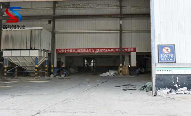 高鋁礬土細粉|鋁礬土細粉|高鋁礬土骨科|鋁礬土熟料|鋁土細粉|高鋁骨科|細粉價格|廠家 高鋁礬土細粉|鋁礬土細粉|高鋁礬土骨科|鋁礬土熟料|鋁土細粉|高鋁骨科|細粉價格|廠家