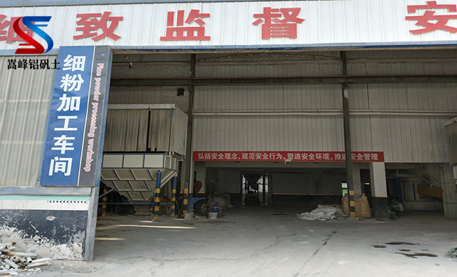 鋁酸鈣粉|價格|應用|廠家|優勢|發貨現場|使用 鋁酸鈣粉|價格|應用|廠家|優勢|發貨現場|使用