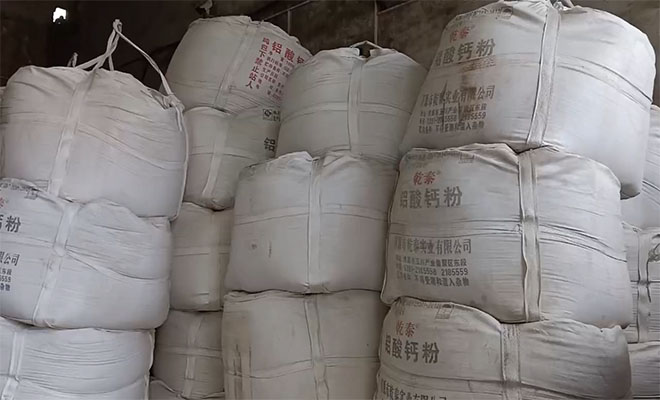 鋁酸鈣粉|凈水劑鋁酸鈣粉廠家圖 鋁酸鈣粉|凈水劑鋁酸鈣粉廠家圖