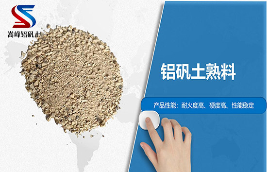 鋁礬土熟料耐磨瓷球的廣泛應用領域,消失模用鋁礬土,鋁礬土,鋁礬土熟料,細粉 鋁礬土熟料耐磨瓷球的廣泛應用領域,消失模用鋁礬土,鋁礬土,鋁礬土熟料,細粉