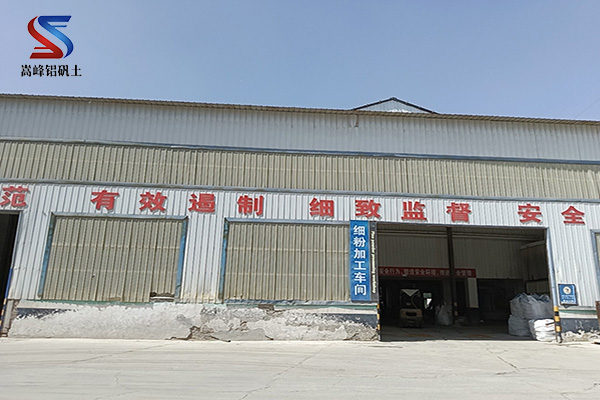 高鋁土礦鑄造工藝的優(yōu)點及局限性,陶瓷鋁礬土,鋁礬土細粉,鋁礬土骨科,鋁礬土價格,鋁礬土濾料,鋁礬土 高鋁土礦鑄造工藝的優(yōu)點及局限性,陶瓷鋁礬土,鋁礬土細粉,鋁礬土骨科,鋁礬土價格,鋁礬土濾料,鋁礬土