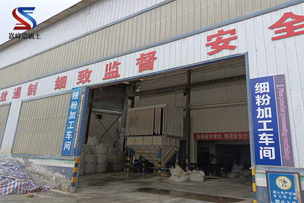 水處理劑鋁酸鈣粉標準,陶瓷鋁礬土,鋁礬土細粉,鋁礬土骨科,鋁礬土價格,鋁礬土濾料,鋁礬土 水處理劑鋁酸鈣粉標準,陶瓷鋁礬土,鋁礬土細粉,鋁礬土骨科,鋁礬土價格,鋁礬土濾料,鋁礬土