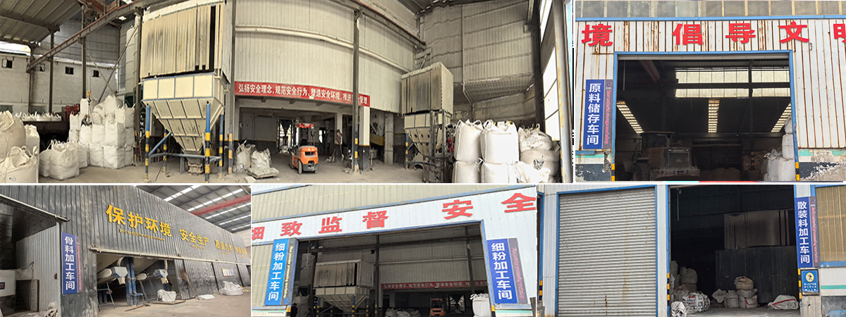 鋁礬土|熟料|高鋁細粉|骨料廠家加工現場圖 鋁礬土|熟料|高鋁細粉|骨料廠家加工現場圖