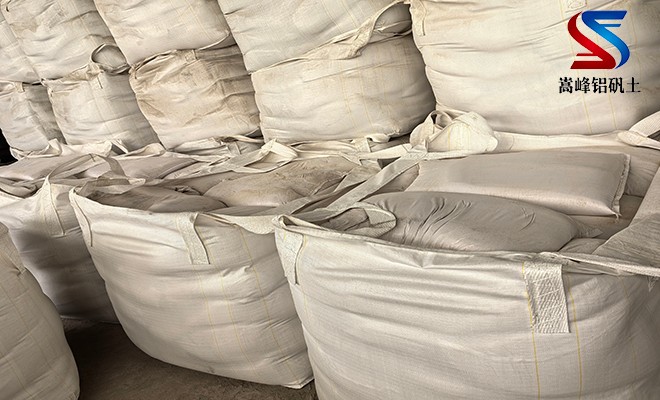 鋁礬土|熟料|高鋁|細粉|骨料|鑄造用鋁礬土價格|廠家|圖片 鋁礬土|熟料|高鋁|細粉|骨料|鑄造用鋁礬土價格|廠家|圖片