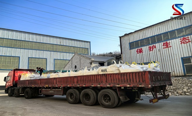 消失模涂料用鋁礬土|鋁礬土|熟料|高鋁|細(xì)粉|骨料|鑄造用鋁礬土廠家|發(fā)貨現(xiàn)場圖 消失模涂料用鋁礬土|鋁礬土|熟料|高鋁|細(xì)粉|骨料|鑄造用鋁礬土廠家|發(fā)貨現(xiàn)場圖