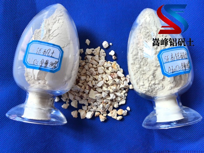 高鋁礬土|熟料|細粉|骨料|消失膜|鑄造|耐火鋁礬土|的用途|廠家 高鋁礬土|熟料|細粉|骨料|消失膜|鑄造|耐火鋁礬土|的用途|廠家