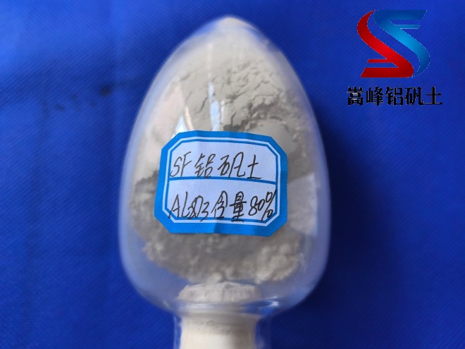 高鋁礬土|熟料|細粉|骨料|消失膜|鑄造|耐火鋁礬土|的用途|廠家|加工流程圖 高鋁礬土|熟料|細粉|骨料|消失膜|鑄造|耐火鋁礬土|的用途|廠家|加工流程圖