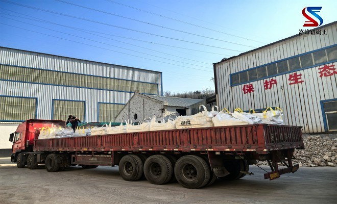 消失模鋁礬土|熟料|高鋁細(xì)粉|骨料|鑄造|耐火鋁礬土|廠家|發(fā)貨現(xiàn)場(chǎng)圖 消失模鋁礬土|熟料|高鋁細(xì)粉|骨料|鑄造|耐火鋁礬土|廠家|發(fā)貨現(xiàn)場(chǎng)圖