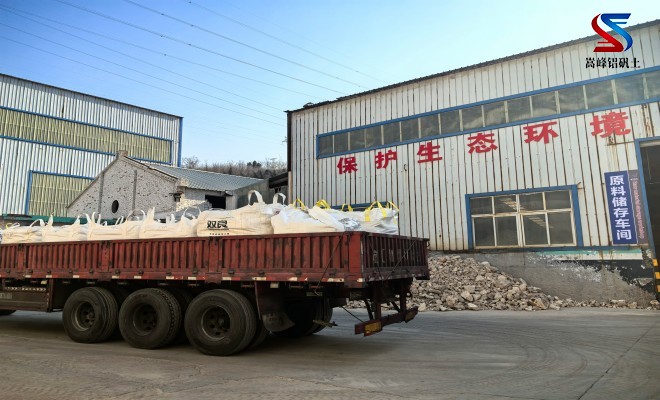 鑄造鋁礬土涂料|高鋁礬土|熟料|細粉|骨料|消失膜|鑄造|廠家|發貨現場圖 鑄造鋁礬土涂料|高鋁礬土|熟料|細粉|骨料|消失膜|鑄造|廠家|發貨現場圖