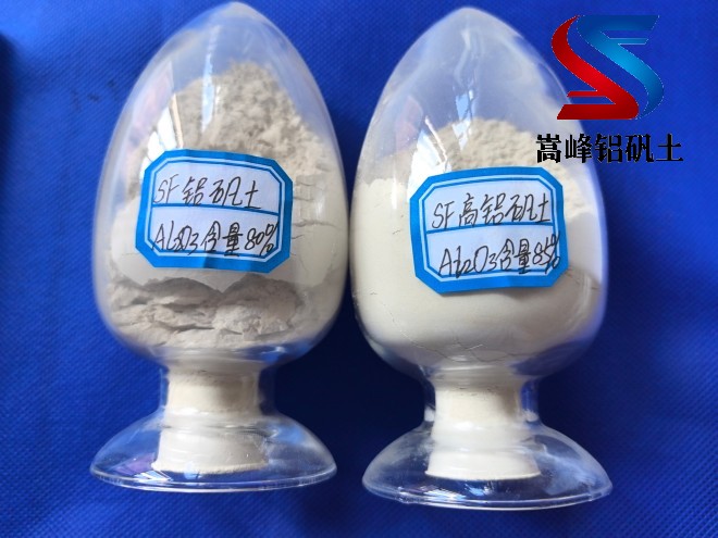 高鋁礬土|熟料|細粉|骨料|消失膜|鑄造|耐火鋁礬土|的用途|廠家|加工圖 高鋁礬土|熟料|細粉|骨料|消失膜|鑄造|耐火鋁礬土|的用途|廠家|加工圖