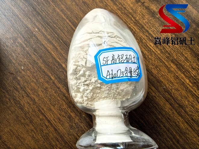 高鋁礬土_熟料_骨料_細(xì)粉廠家加工圖 高鋁礬土_熟料_骨料_細(xì)粉廠家加工圖