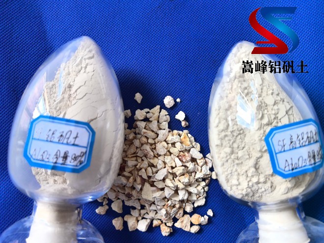 鑄造用鋁礬土_熟料_高鋁骨料_高鋁細粉現場圖 鑄造用鋁礬土_熟料_高鋁骨料_高鋁細粉現場圖
