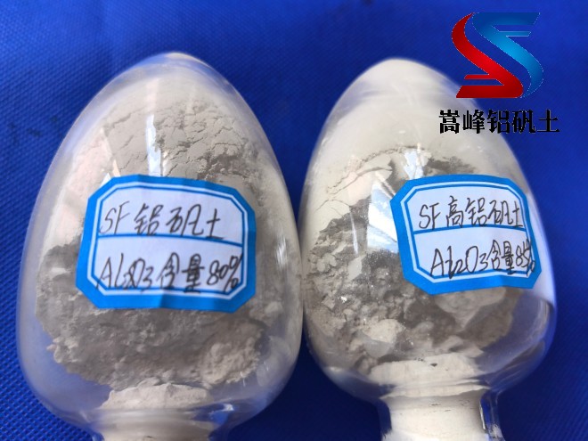 鋁礬土熟料_鑄造用高鋁細粉_骨料廠家現場圖 鋁礬土熟料_鑄造用高鋁細粉_骨料廠家現場圖