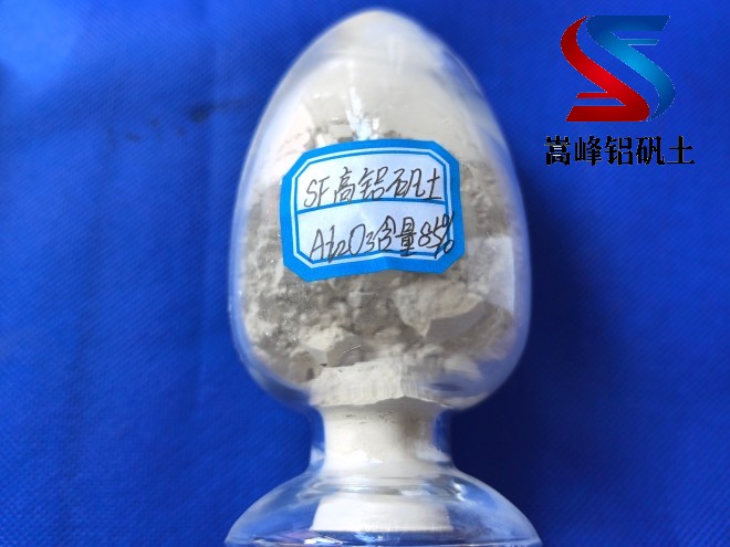 鋁礬土熟料_鑄造用高鋁細粉_骨料廠家現場圖 鋁礬土熟料_鑄造用高鋁細粉_骨料廠家現場圖