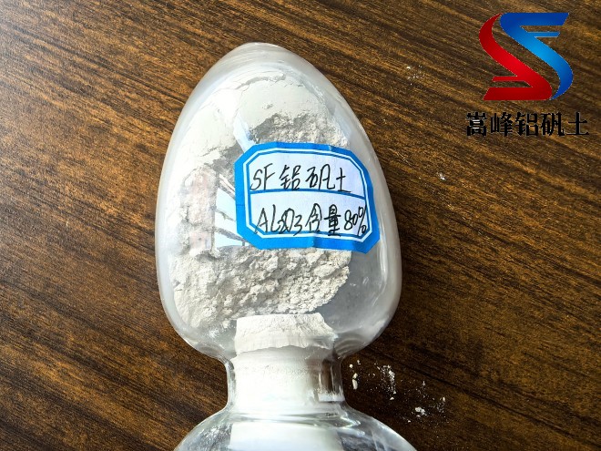 鋁礬土熟料_鑄造用高鋁細(xì)粉_骨料廠家現(xiàn)場圖 鋁礬土熟料_鑄造用高鋁細(xì)粉_骨料廠家現(xiàn)場圖