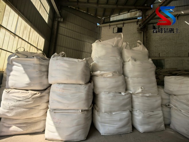 高鋁礬土_熟料_骨料_細粉廠家現場圖 高鋁礬土_熟料_骨料_細粉廠家現場圖