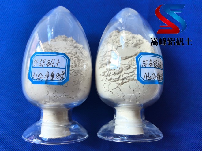 鋁礬土熟料_鑄造用高鋁細粉_骨料廠家現場圖 鋁礬土熟料_鑄造用高鋁細粉_骨料廠家現場圖