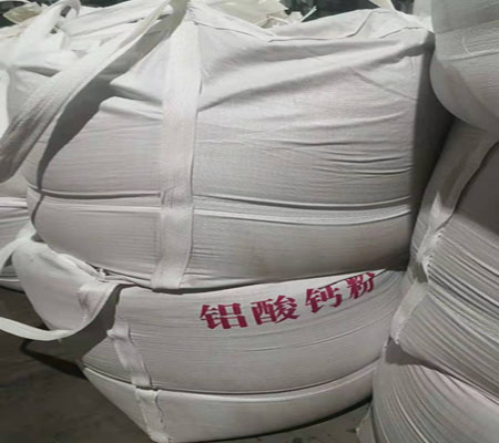鋁酸鈣粉|凈水劑鋁酸鈣粉廠(chǎng)家圖