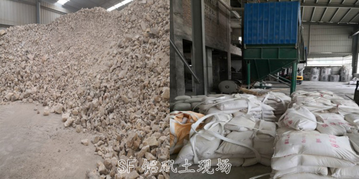 鋁礬土熟料細粉骨料廠家加工現場圖