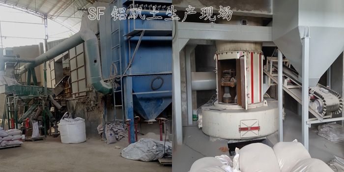 鋁礬土生料|熟料|細粉|骨料|廠家圖